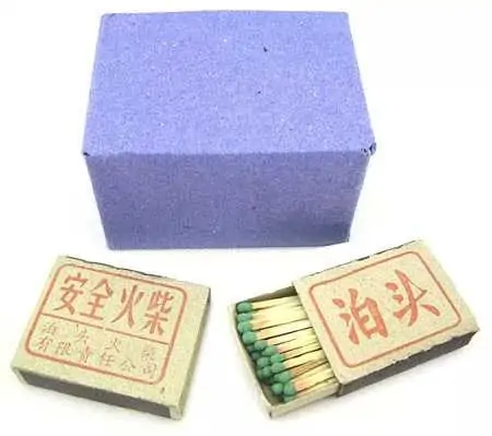 火柴或者叫洋火