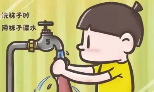 儿时经典回忆之袜子灌水