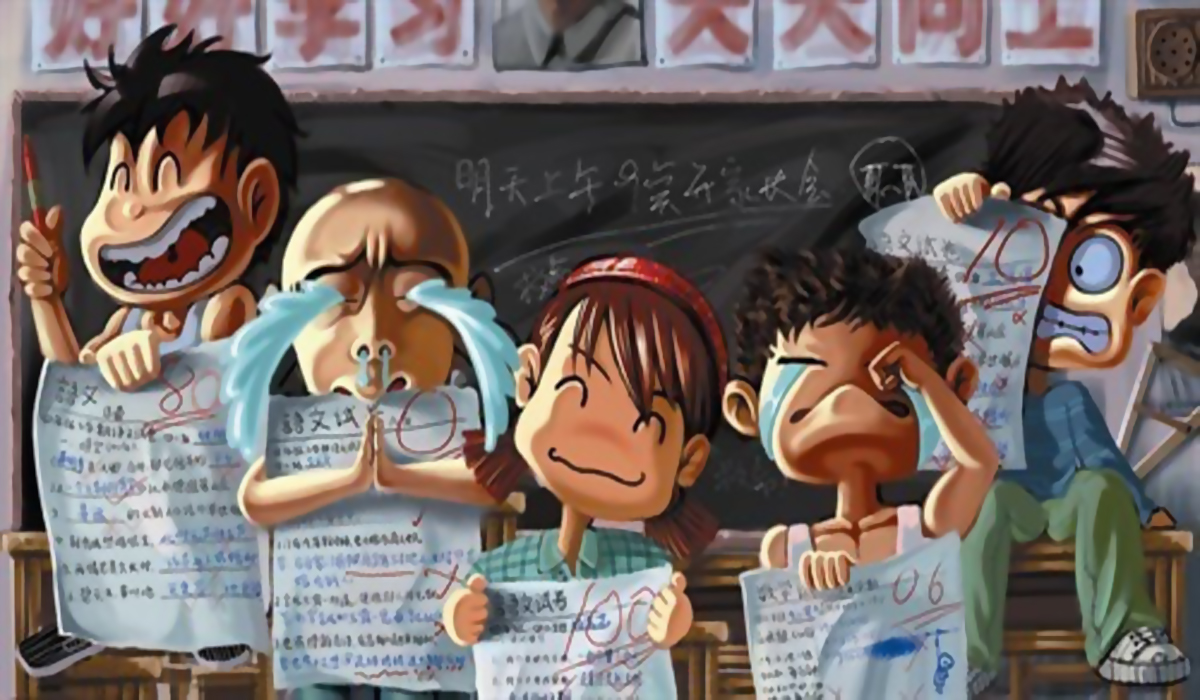 回忆中考试卷发下来时的心情