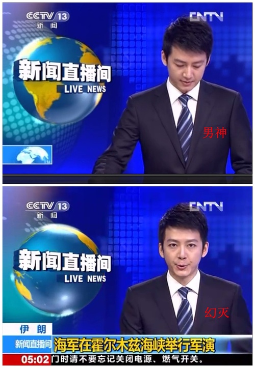 Featured image of post 男神幻灭记